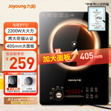九阳（Joyoung）电磁炉电陶炉2200W大功率家用触控按键耐用面板十档火力纤薄定时功能电磁灶火锅炉C22S-F51