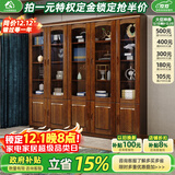小木窝实木书柜 胡桃木书柜玻璃门收纳储物橱架落地柜中式书房置物书架 三门书柜 组装