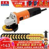 东成 角磨机磨光机打磨抛光工业级大功率切割机东成角磨机电动工具 DSM820-100B切磨套餐