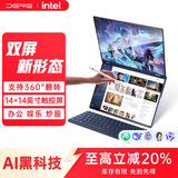 戴睿（dere）2026新款AI智能笔记本电脑英特尔14英寸双触控屏学习商务办公编程炒股全能本平板电脑二合一轻薄本 【AI终端】双触控屏办公全能 32G内存+512GB固态