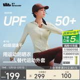 蕉下（beneunder）运动防晒衣女超轻薄DS836吸汗防晒服防紫外线显瘦户外橡灰米M
