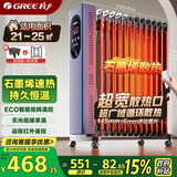 格力（GREE）【石墨烯取暖器】家电国家补贴取暖器家用电暖器电暖气暖风机暖气片宽片遥控恒温加湿 NY23-X6022B