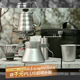 HARIO 户外露营V60手冲咖啡壶套装滤杯磨豆机咖啡杯套装 送礼礼物