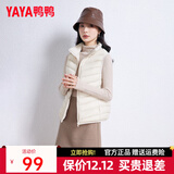鸭鸭冬季新款羽绒服女休闲羽绒马夹时尚坎肩立领马甲背心KXM 米白色 XL