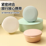 PATANLP适用红卫羊脂皂盒香皂盒香皂盒圆形羊脂皂盒便携肥皂盒香皂盒便携 羊脂皂盒【薄荷绿】