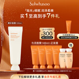 雪花秀亮采嫩肤白参磨砂面膜120ml 润养焕亮水洗式清洁礼物