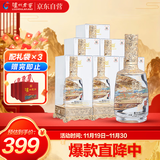 泸州老窖 金色之尊 泸州陈曲 浓香型白酒 52度 500ml 6盒 