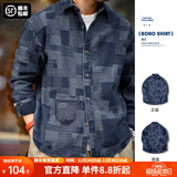 马登工装美式复古boro蓝染拼接丹宁衬衫百家布牛仔长袖衬衣男秋 牛仔蓝 XL