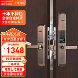 IRONGENERAL 铁将军复古指纹锁智能门锁电子密码锁入户门锁家用大门锁霸王锁 双开门红古铜【免费安装】