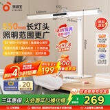 孩视宝国AA级护眼台灯儿童学生学习阅读专用灯全光谱防蓝光无频闪L3