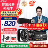 欧达 AC3高清4K摄像机数码DV夜视高端专业一体机WIFIAPP直播家用会议旅游婚庆抖音小视频 标配+原装电池+128G高速卡送大礼包