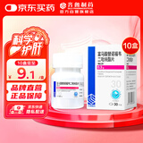 纳信得 富马酸替诺福韦二吡呋酯片0.3g*30片/盒*10盒