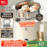 利仁（Liven）电煮锅304不锈钢0涂层1.8L小电锅宿舍电火锅电蒸锅炖蒸煮一体多功能学生锅小型1-2人用DHG-B151