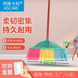 华贝森单个扫把塑料扫帚工厂批发扫把家用清洁工具硬毛扫把扫帚车间 特大号彩扫把开绒毛(四色混发)
