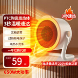 XVVMI生态链同款系列小太阳电热取暖器家用暖风机室内电暖器卧室暖气天然热风办公室节能省电烤火炉 新款石墨烯米白色 220V