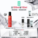 玫珂菲绮梦版定妆喷雾100ml 保湿定妆水光蜜粉 生日礼物送女友