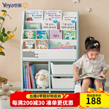 也雅儿童书架 简易书柜落地收纳架置物架 玩具收纳整理架绘本架 6层书架+2只收纳凳