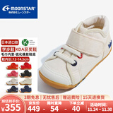 月星童鞋 日本进口手工制获奖鞋 儿童学步鞋男童机能鞋女童关键鞋 白色 19.5 (内长12cm适合脚长11.5cm)