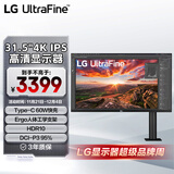LG 31.5英寸 4K显示屏 Type-C快充 Ergo人体工学支架  设计 便携式 办公电脑显示器 32UN880K