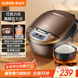 苏泊尔（SUPOR）电饭煲电饭锅5-8个人大容量4升蒸饭煲汤煮粥锅不粘锅智能预约多功能一锅多用微压电饭锅40FC829