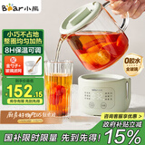 小熊（Bear）迷你养生壶养生杯 电炖杯电热杯恒温花茶壶烧水壶办公室杯子0.4L全玻璃杯体YSH-F04E1