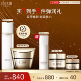 怡丽丝尔（ELIXIR）优悦爽肤水170ml+紧塑带面霜50g补水护肤品套装礼物女