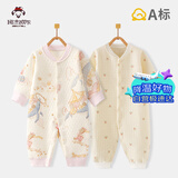 班杰威尔婴儿衣服秋冬季夹棉连体衣宝宝保暖哈衣爬服（欢乐天空+小花）