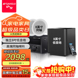 山水（SANSUI）T2 吸顶音响喇叭 5.1家庭影院音响套装 背景音乐客厅 吊顶喇叭 音箱功放家用 T2 900W功放+8吋喇叭*5+8吋炮+话筒