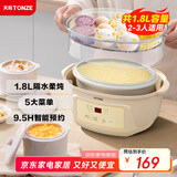 天际（TONZE）电炖锅 电炖盅 隔水炖锅 煲汤锅炖汤锅煮粥锅燕窝炖盅养生1-3人白瓷胆 DGGD23A183BZBW 1.8L
