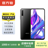 荣耀9X 安卓智能 国行 老人机 备用机 二手手机国行优惠券补贴 幻夜黑 6G+128G