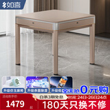 如喜【20万次不卡牌180天换新】麻将机全自动餐桌家两用一体低音电动 10仿玉麻将-低音机芯香槟金 麻将牌型号大小，请联系客服