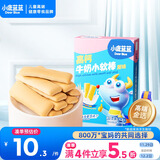 小鹿蓝蓝 高钙牛奶小软棒饼干原味 宝宝儿童零食奶香零食 好抓握60.2g