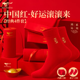 七匹狼内裤男士短裤本命年大红色马年四角裤冰丝透气裤衩抗菌裤头平角裤 80897【升级鸿运礼盒】内裤2条+袜子2双 2XL (体重140-160斤)