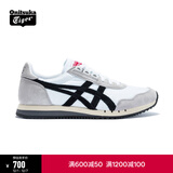 Onitsuka Tiger鬼塚虎男女鞋休闲鞋子透气运动鞋减震慢跑鞋DUALIO 白色 41.5