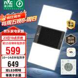 雷士（NVC）双LED灯杀菌风暖浴霸照明人感夜灯换气排风一体浴室卫生间Y358