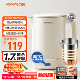 九阳（Joyoung）U底无死角速静电热水壶烧水壶1.7L 316L不锈钢一体无缝内胆0胶水 一键保温17WU1B