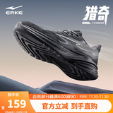 鸿星尔克运动鞋跑鞋男鞋软弹减震男子凌跃防滑耐磨跑步鞋 51125103323