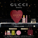 古驰（GUCCI）【张凌赫同款】香水礼盒绮梦栀子女士50+10ml生日礼物女士送女友
