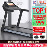 立久佳（lijiujia）跑步机家庭用智能静音可折叠免安装爬坡走步机宽大跑台