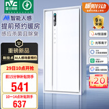 雷士（NVC）风暖AI人感浴霸智能变频暖风照明换气排风一体机浴室卫生间Y423