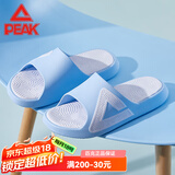 匹克（PEAK）态极拖鞋男女春夏太极防滑国潮一字拖户外沙滩百搭运动凉鞋 天空兰 40
