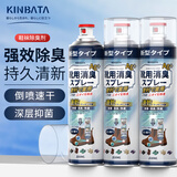 kinbata鞋子除臭剂银离子鞋袜除臭喷雾运动鞋皮鞋抑菌防臭 330ml*3
