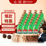 红星二锅头 小二 清香型白酒 56度 100ml*24瓶 整箱装 纯粮口粮酒