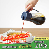 乐扣乐扣(LOCK&LOCK)大容量玻璃油壶可拆洗防滑油瓶酱油调味壶550ml蓝色