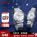 罗西尼（ROSSINI）情侣手表男国表石英表男士手表防水女表简约商务生日礼物送女友 情侣对表618573W01E+618574W01E