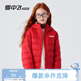 雪中飞童装儿童轻薄羽绒服男童新款中大童女童薄款外套冬 冰酒红（印花款） 150