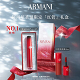 阿玛尼红管唇釉PASSION#321心动粉 素颜显白口红不沾杯圣诞礼盒生日礼物