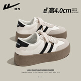 回力女鞋德训鞋女春季新款网红鞋子女百搭休闲厚底潮流运动板鞋 米黑色 35