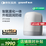 鱼跃(yuwell)医用带雾化3升制氧机家用老人孕妇氧气机7F-3GW