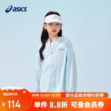 亚瑟士（asics）童装25年夏男女UPF50+冰蝉翼防晒服梭织透气外套332251052311